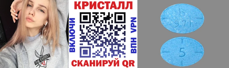 АМФЕТАМИН 97%  как найти   Нолинск 