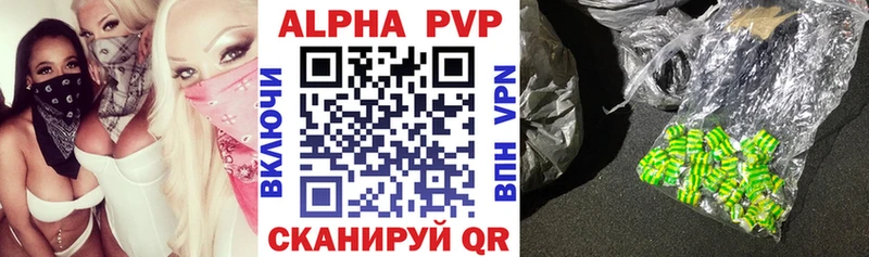 Alpha-PVP Соль Нолинск