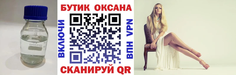 где купить наркоту  Нолинск  Бутират вода 