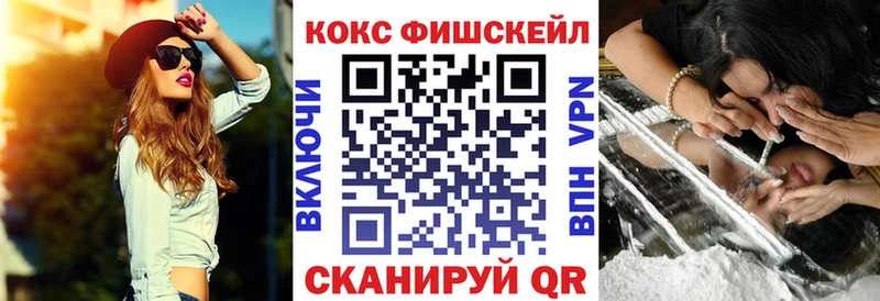 что такое   Нолинск  мега зеркало  COCAIN Колумбийский 