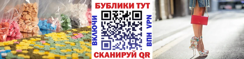 Экстази Punisher  Нолинск 