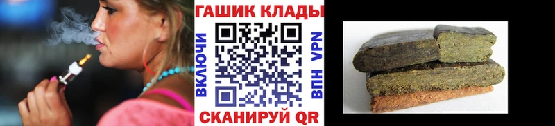ГАШ Cannabis  Нолинск 