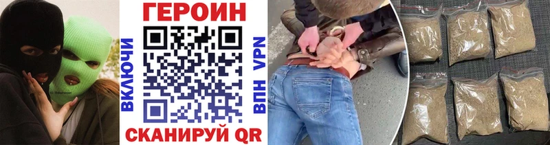 ГЕРОИН гречка  Нолинск 