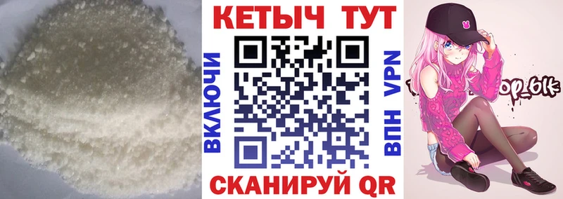 Кетамин VHQ Нолинск