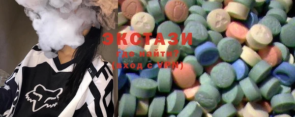 молекула духа Баксан