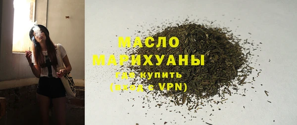 альфа пвп VHQ Балахна
