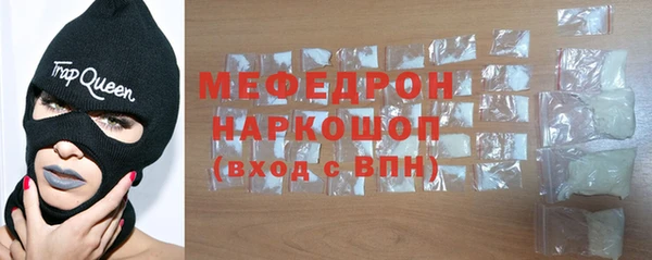 спиды Балабаново