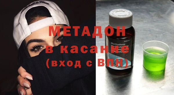 молекула духа Баксан