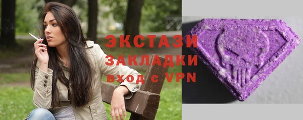 альфа пвп VHQ Балахна