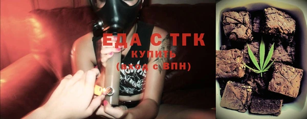 альфа пвп VHQ Балахна