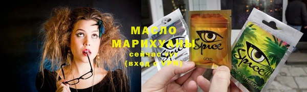 спиды Балабаново