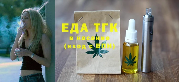 молекула духа Баксан