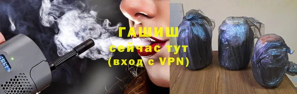 альфа пвп VHQ Балахна