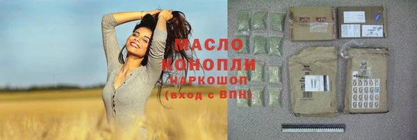 спиды Балабаново