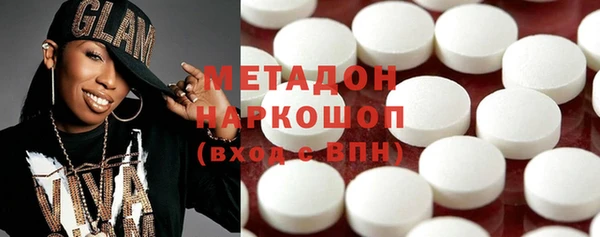 спиды Балабаново