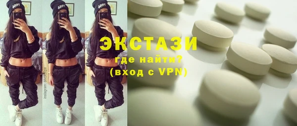 молекула духа Баксан