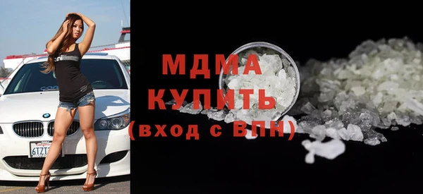 альфа пвп VHQ Балахна