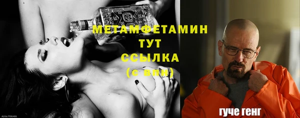 альфа пвп VHQ Балахна