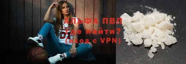 альфа пвп VHQ Балахна