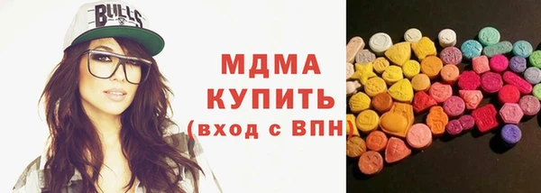 молекула духа Баксан