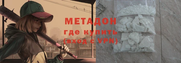 молекула духа Баксан
