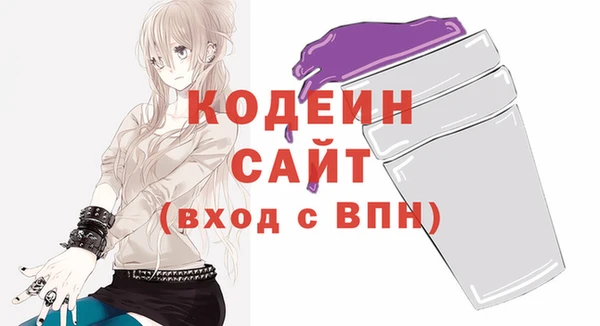 спиды Балабаново