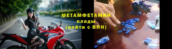 альфа пвп VHQ Балахна
