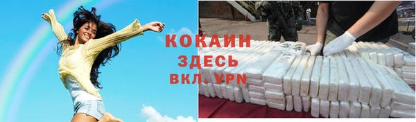 спиды Балабаново