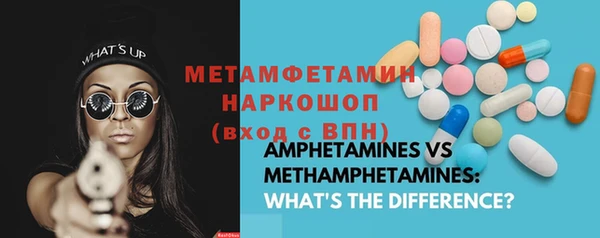 спиды Балабаново