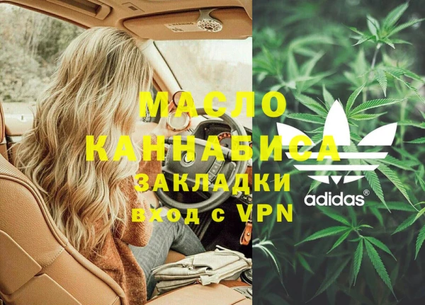 молекула духа Баксан