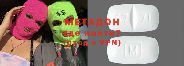 альфа пвп VHQ Балахна