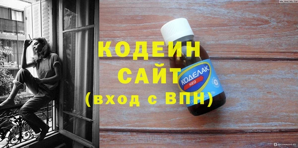 молекула духа Баксан