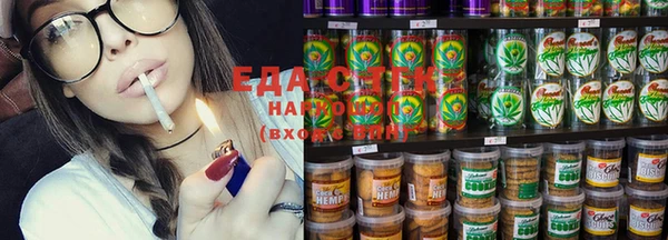 альфа пвп VHQ Балахна
