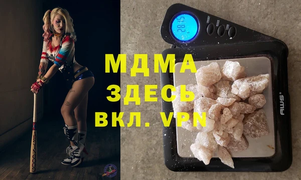 молекула духа Баксан