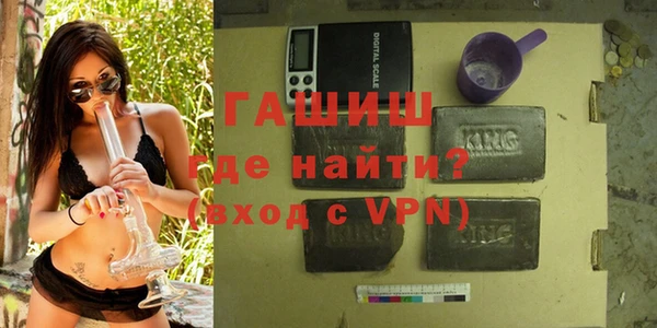 альфа пвп VHQ Балахна