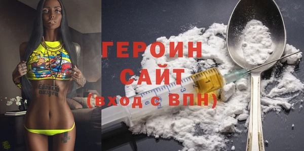 альфа пвп VHQ Балахна