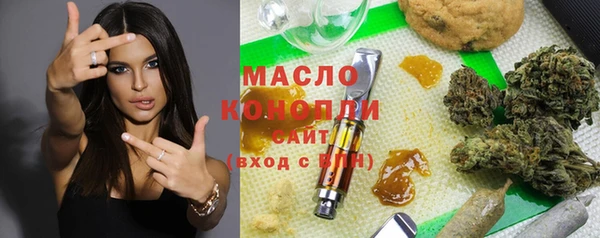 молекула духа Баксан