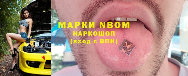 молекула духа Баксан