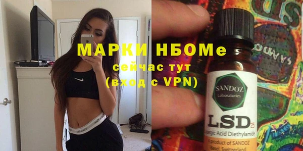 альфа пвп VHQ Балахна