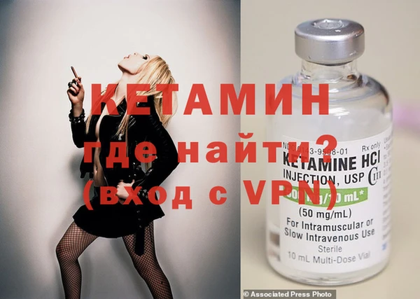 альфа пвп VHQ Балахна