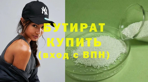 спиды Балабаново