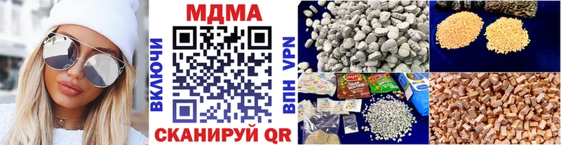 наркота  Нолинск  МДМА кристаллы 