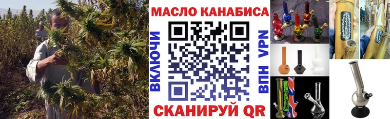 закладки Нолинск ТГК вейп с тгк
